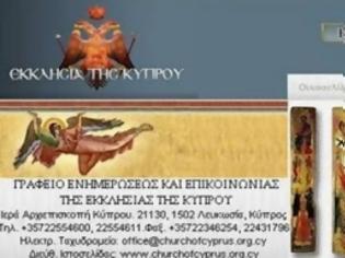 Φωτογραφία για 22 Οκτωβρίου: Μνήμη του Αγίου και Ισαποστόλου Αβερκίου