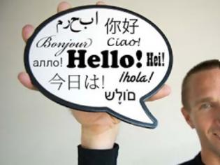 Φωτογραφία για Πώς να μάθετε τώρα μία ξένη γλώσσα σε 10 ημέρες