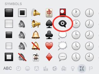 Φωτογραφία για Λύθηκε το μυστήριο με το νέο εικονίδιο Emoji στο ios 9.1