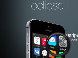 Φωτογραφία για Έρχεται σύντομα το Eclipse αν και είναι διαθέσιμο σε beta