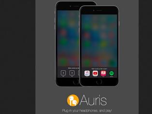 Φωτογραφία για Auris : Cydia tweak update v1.0-1 ($1.99)....γιατί η μουσική είναι προσωπική υπόθεση