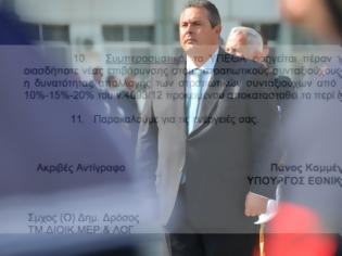 Φωτογραφία για Έγγραφο Καμμένου προς υπουργείο Οικονομικών: Όχι άλλες περικοπές στους στρατιωτικούς