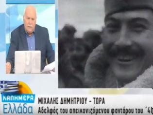 Φωτογραφία για Αυτό που συνέβη στη εκπομπή του Γιώργου Παπαδάκη δεν έχει ξαναγίνει - Απίστευτη ιστορία... [video]