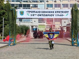 Φωτογραφία για Επετειακή Πορεία «3ο Τρόπαιο Επετείου 28ης Οκτωβρίου 1940»