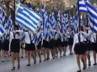 Φωτογραφία για Τα μηνύματα των πολιτικών κομμάτων για τη σημερινή εθνική επέτειο