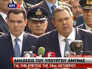 Φωτογραφία για Οι δηλώσεις του Υπουργού Άμυνας Πάνου Καμμένου μετά την παρέλαση στη Θεσσαλονίκη