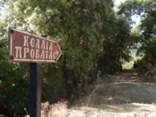 Φωτογραφία για 7328 - Ιερομόναχοι Γρηγόριος (1912-2007) και Καλλίνικος (1917-2009) Κρανιάδες (3ο μέρος)