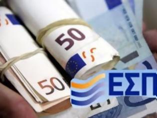 Φωτογραφία για Παράταση 2 προγραμμάτων του ΕΣΠΑ μέχρι και τέλος Δεκεμβρίου