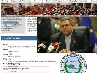 Φωτογραφία για 4 Μήνες στη Βουλή βρίσκεται η διάταξη για το Επίδομα Εξομάλυνσης, αλλά η ψήφιση..