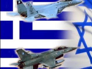 Φωτογραφία για Στη μεγαλύτερη άσκηση της πολεμικής αεροπορίας του Ισραήλ συμμετέχει η Ελλάδα