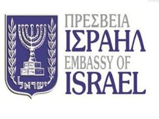 Φωτογραφία για Πρεσβεία Ισραήλ: Σημαντική Αντιπροσωπεία Ελλήνων Πρυτάνεων και Ερευνητών στο Ισραήλ
