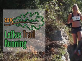 Φωτογραφία για Ευχαριστήριο του Συλλόγου Επαγγελματιών Νικιάνας, για την επιτυχημένη διεξαγωγή του Lefkas Trail Run 2015