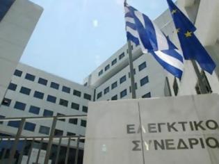 Φωτογραφία για ΑΠΟΦΑΣΗ - ΒΟΜΒΑ του Ελεγκτικού Συνεδρίου: Αντισυνταγματικό το τρίτο Μνημόνιο