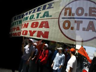 Φωτογραφία για ΠΟΕ-ΟΤΑ: Συνεχει την απεργία και θα προχωρήσει σε καταλήψεις δημόσιων κτιρίων