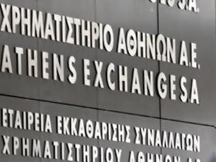 Φωτογραφία για ΣΜΕΧΑ: αρνητικές επιπτώσεις από τους κεφαλαιακούς περιορισμούς στην εύρυθμη λειτουργία της ελληνικής κεφαλαιαγοράς