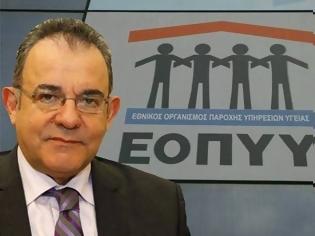 Φωτογραφία για Αλλαγή σκυτάλης στον ΕΟΠΥΥ με φόντο «μαύρη τρύπα» 1,6 δισ. στα οικονομικά του Οργανισμού