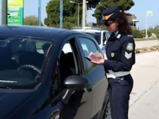 Φωτογραφία για Δείτε πόσα θα πληρώσετε αν φιληθείτε μέσα στο αυτοκίνητο σας... [photos]