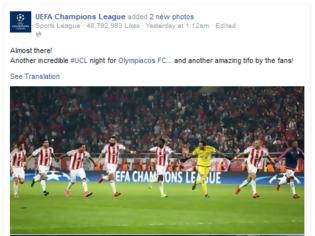 Φωτογραφία για ΑΠΟΘΕΩΝΕΙ ΤΟΝ ΟΛΥΜΠΙΑΚΟ ΚΑΙ ΤΟΥΣ... ΟΠΑΔΟΥΣ ΤΟΥ Η UEFA! (ΡΗΟΤΟ)