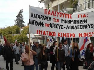 Φωτογραφία για Ηγουμενίτσα: ΑΝΑΚΟΙΝΩΣΗ – ΚΑΤΑΓΓΕΛΙΑ Κάνουν έξωση στο Εργατικό Κέντρο Θεσπρωτίας