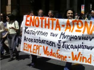 Φωτογραφία για Πανελλήνιο Σωματείο Εργαζομένων Vodafone-Wind-Victus - 12 ΝΟΕΜΒΡΗ Συμμετέχουμε στη Γενική Απεργία