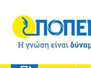 Φωτογραφία για Συμμετοχή της ΠΟΠΕΚ στις κινητοποιήσεις της ΓΣΕΕΒΕ