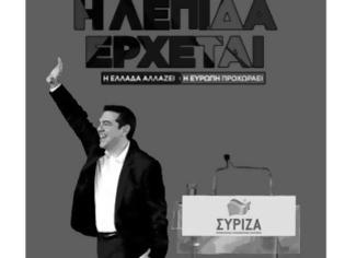 Φωτογραφία για Εδώ και τώρα να καταργηθούν όλοι οι δασοκτόνοι μνημονιακοί νόμοι