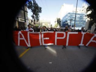 Φωτογραφία για Και η Π.Ε.Π.Ρ.Ν συμμετέχει στην απεργία