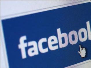 Φωτογραφία για Γιατί το Facebook μας κάνει πιο δυστυχισμένους