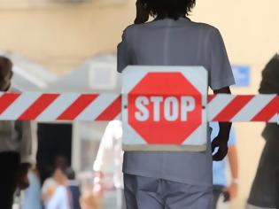 Φωτογραφία για «Κλειστόν» λόγω απεργίας! «Μπλοκάρει» όλη η Υγεία από τα σκληρά μέτρα του μνημονίου