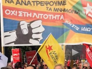 Φωτογραφία για Η Λαϊκή Ενότητα στην πρώτη γραμμή [photo]