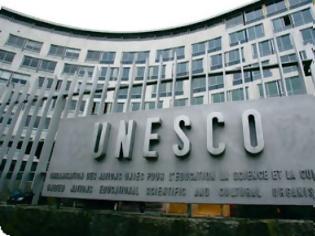 Φωτογραφία για Απέρριψε η UNESCO την ένταξη του Κοσσυφοπεδίου