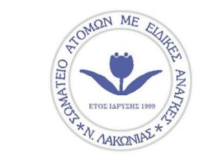 Φωτογραφία για Ένα ανεκμετάλλευτο τουριστικό προϊόν στην Ελλάδα