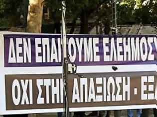 Φωτογραφία για Το Δυναμικό «παρών» των Αποστράτων των ΕΔ και των ΣΑ του νομού Λάρισας στη σημερινή συγκέντρωση στέλνει το δικό της μήνυμα στην Αθήνα!