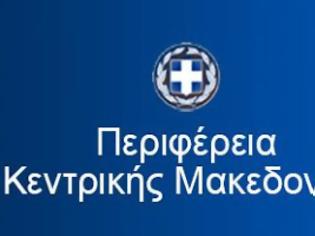 Φωτογραφία για Δίκτυο πρόληψης και προαγωγής υγείας δημιουργεί η Περιφέρεια Κεντρικής Μακεδονίας