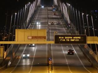 Φωτογραφία για Δεν θα φωταγωγηθεί απόψε η γέφυρα Ριου - Αντιρίου - Το συγκινητικό μήνυμα για τα γεγονότα στο Παρίσι [photos]