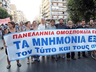 Φωτογραφία για ΑΠΕΡΓΙΑ ΔΙΑΡΚΕΙΑΣ ΑΠΟΦΑΣΙΣΕ ΤΟ Δ.Σ. ΤΗΣ ΠΟΕΣΥ