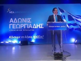Φωτογραφία για Ομιλία Άδωνι Γεωργιάδη στο Συνεδριακό Κέντρο Ιωάννης Βελλίδης