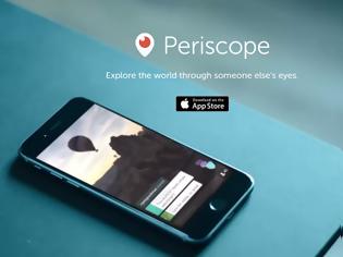 Φωτογραφία για Periscope : AppStore free....δείτε ζωντανά video από όλο τον κόσμο