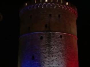Φωτογραφία για Ο Λευκός Πύργος στο χρώμα της Γαλλικής σημαίας