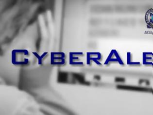 Φωτογραφία για Το CYBER ALERT έσωσε 3 ακόμα ζωές