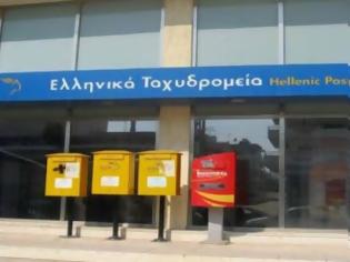 Φωτογραφία για ΕΛΤΑ: Πρόσληψη 16 ατόμων στη Θεσσαλονίκη