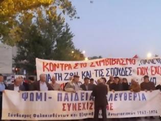 Φωτογραφία για Ξεκίνησε η πρώτη πορεία από την Πολυτεχνική Σχολή του ΑΠΘ