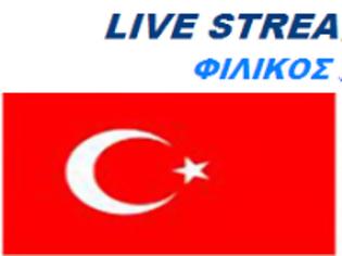 Φωτογραφία για ΣΕ LIVE STREAMING ΤΟΥΡΚΙΑ - ΕΛΛΑΔΑ (20:15)