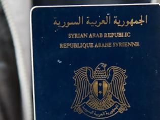 Φωτογραφία για Guardian: Υπερπροσφορά πλαστών συριακών διαβατηρίων στη Μέση Ανατολή