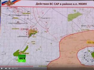 Φωτογραφία για Στρατιωτικός χάρτης αποκαλύπτει την δράση ρωσικών χερσαίων δυνάμεων στην Συρία