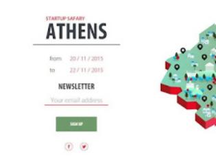 Φωτογραφία για Startup Safari Athens: Ποια είναι τα events που δεν πρέπει να χάσεις