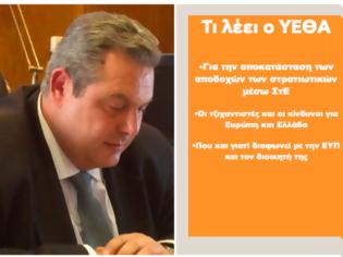 Φωτογραφία για Κακώς το Οικονομικών δεν έχει εφαρμόσει την απόφαση του ΣτΕ λέει ο ΥΕΘΑ στο Onalert.gr