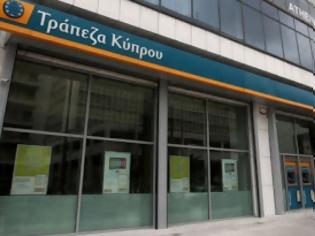 Φωτογραφία για Κέρδη €73 εκατ. ανακοίνωσε η Τράπεζα Κύπρου