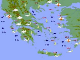 Φωτογραφία για Έκτακτο Δελτίο Επιδείνωσης Καιρού από την Αυτοτελή Διεύθυνση Πολιτικής Προστασίας της Περιφέρειας Κεντρικής Μακεδονίας