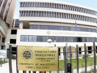 Φωτογραφία για Σύμπραξη Κρατικού Ωδείου Θεσσαλονίκης και Εκδόσεων Πανεπιστημίου Μακεδονίας